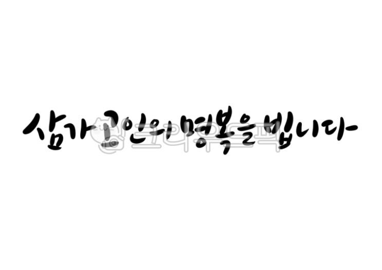 KBS10기<b>성우 임수아</b><b>성우</b> <b>별세</b>하셨어요