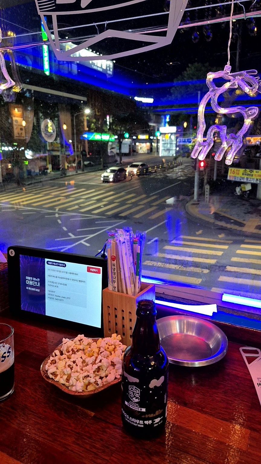 별별맥주 월촌직영점 사진 6