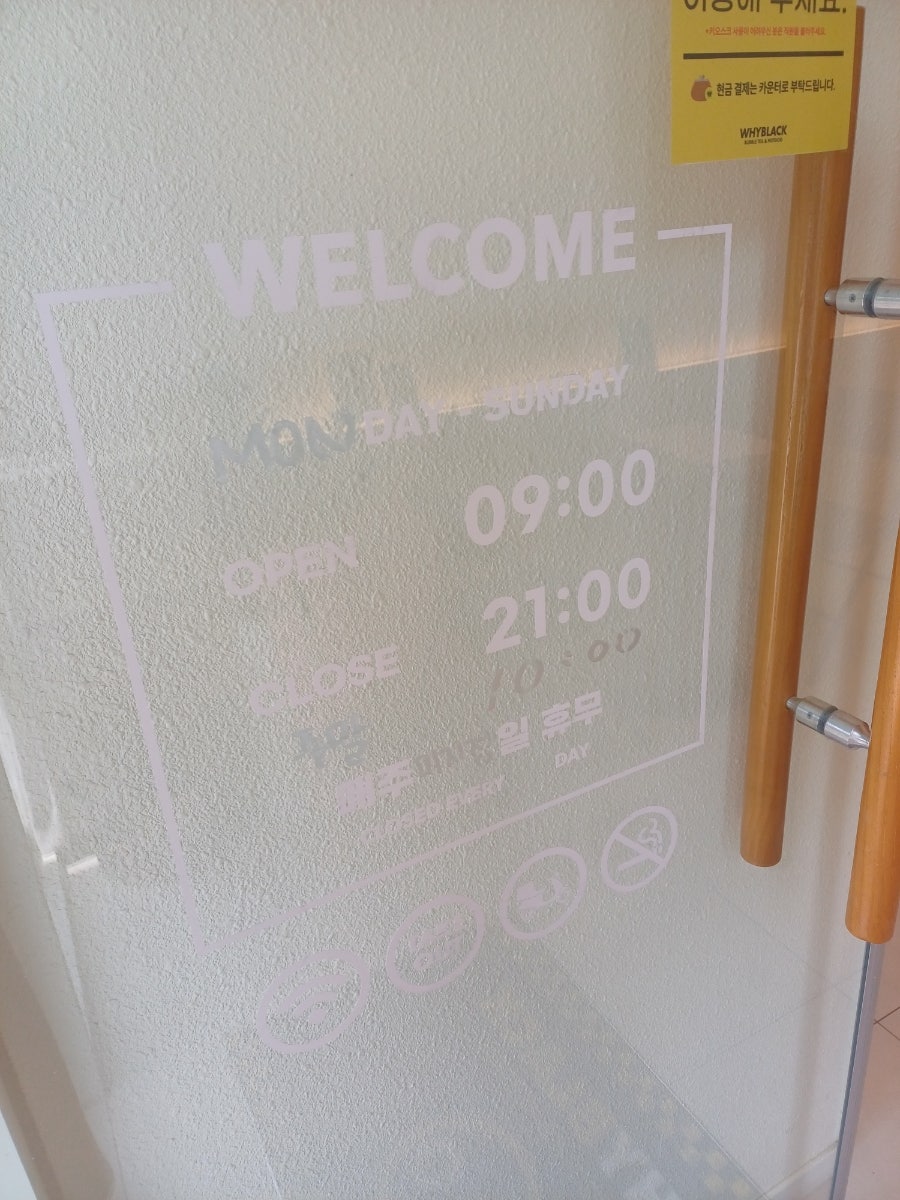 와이블랙 사진 5