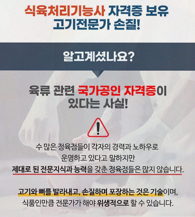  가족과 특별한 날을 위해 소고기선물세트를 추천합니다!