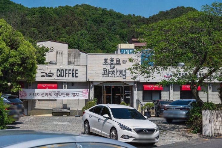  조훈모과자점 죽도봉점, 순천만맛집에서 빵의 행복을 느껴보세요!