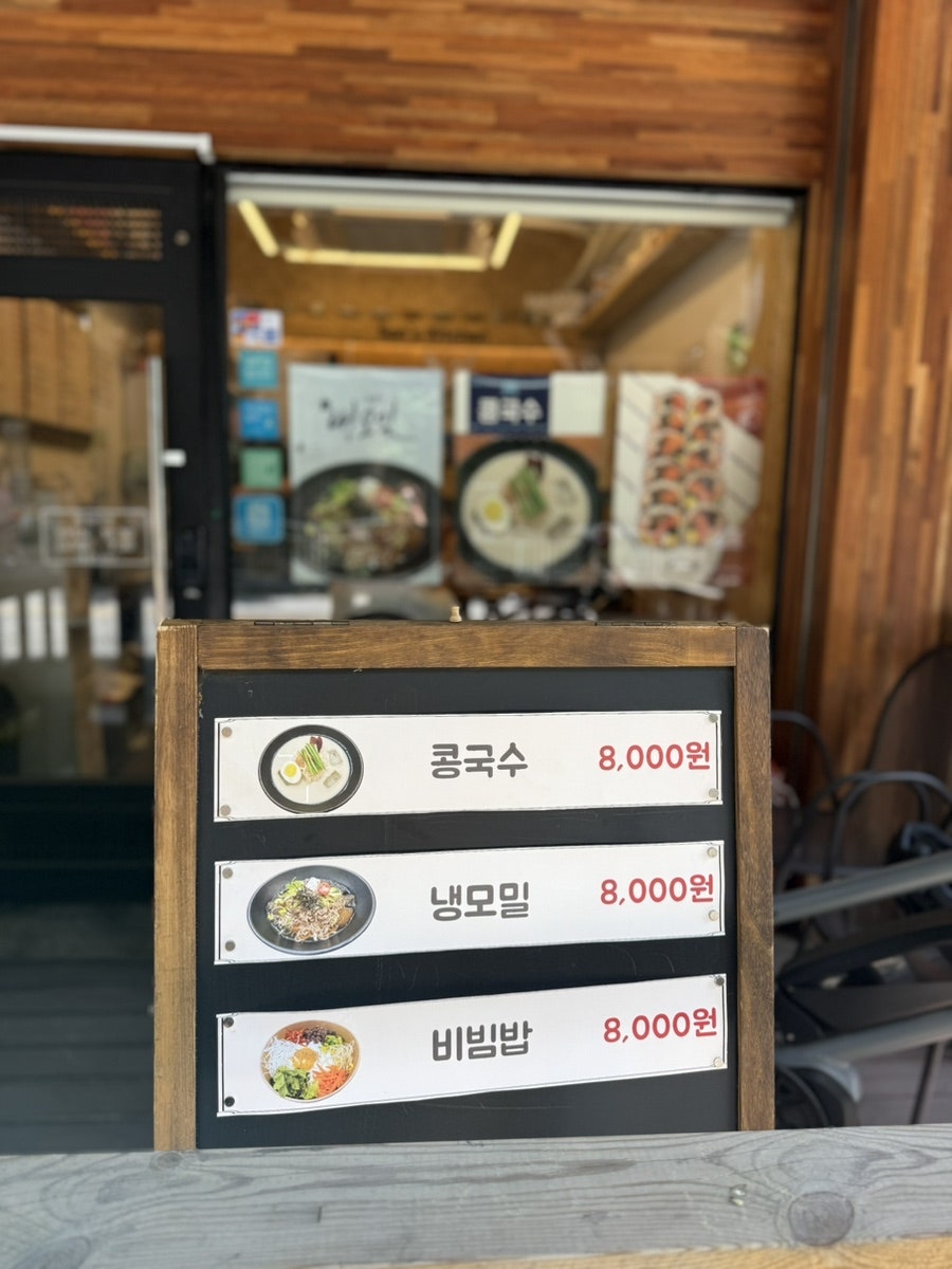손스김밥 사진 3