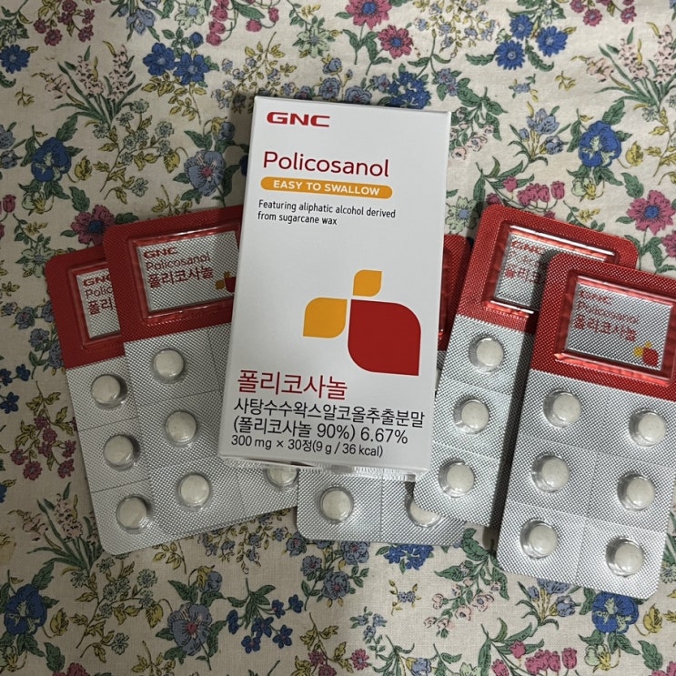  사탕수수추출물 천연 폴리코사놀