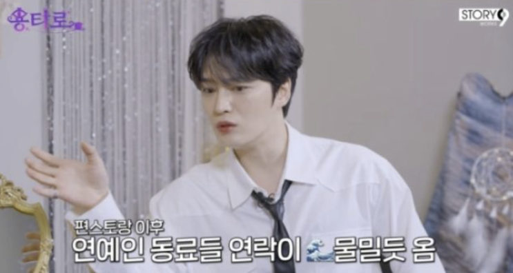<b>김재중</b> 60억 <b>효도 선물</b> 논란, 동료 연예인들 "압박 받는다" 토로