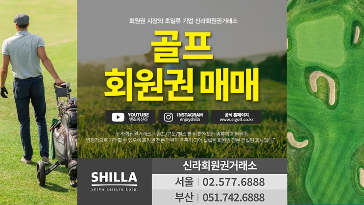  골프무기명회원권 가격 시세 추천 아도니스cc 무기명 회원권