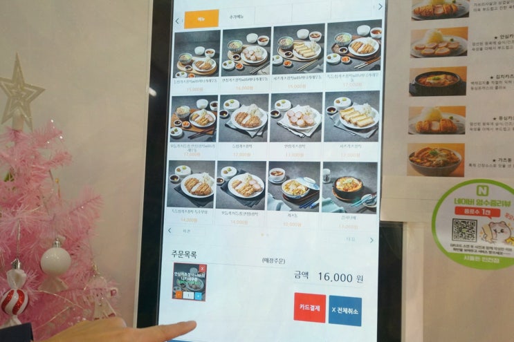  [시올돈 인천주안아인병원점] 신선한 재료로 만든 돈카츠는 진리, 시민공원역맛집