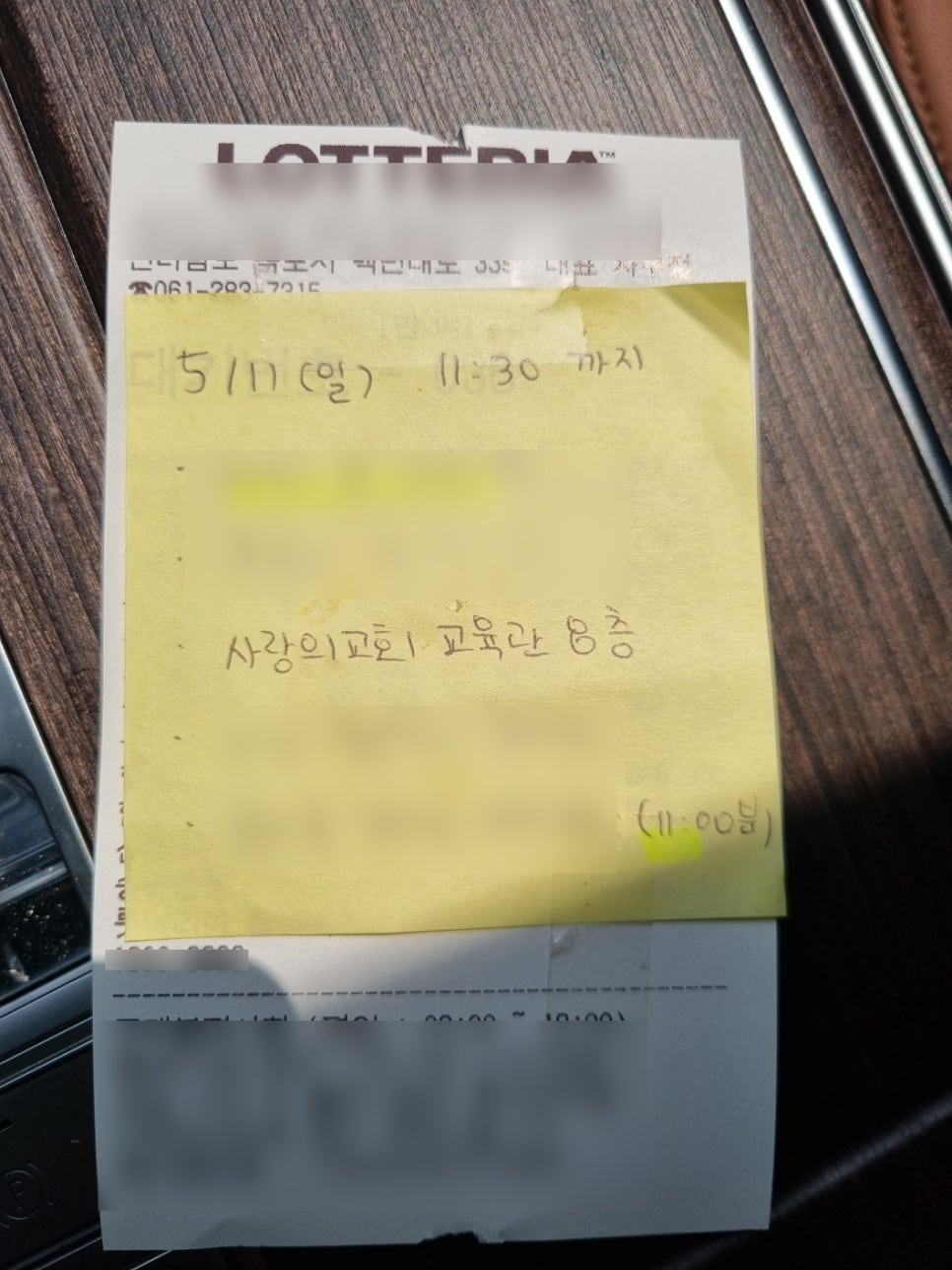 롯데리아 목포상동점 사진 3