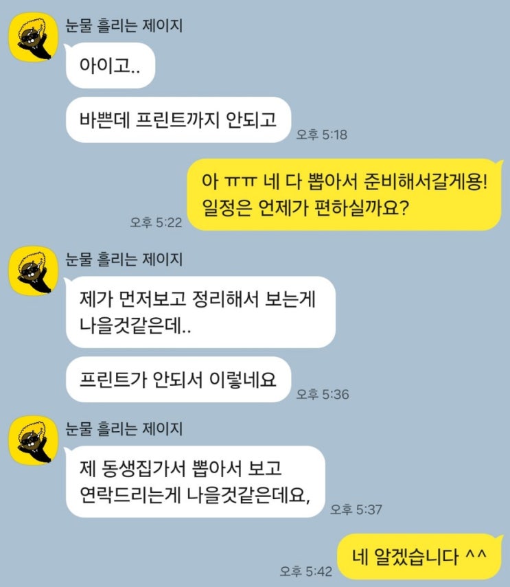 창원 양산 마산 김해 부산보험설계사 db영업 단체보험문의 열심히 살겠습니다