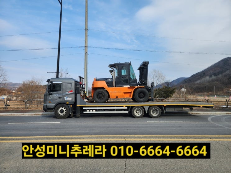  안성미니추레라 는 안성5톤미니추레라 와 안성9.5톤미니추레라를 보유하고있습니다!️1555ㅡ5345