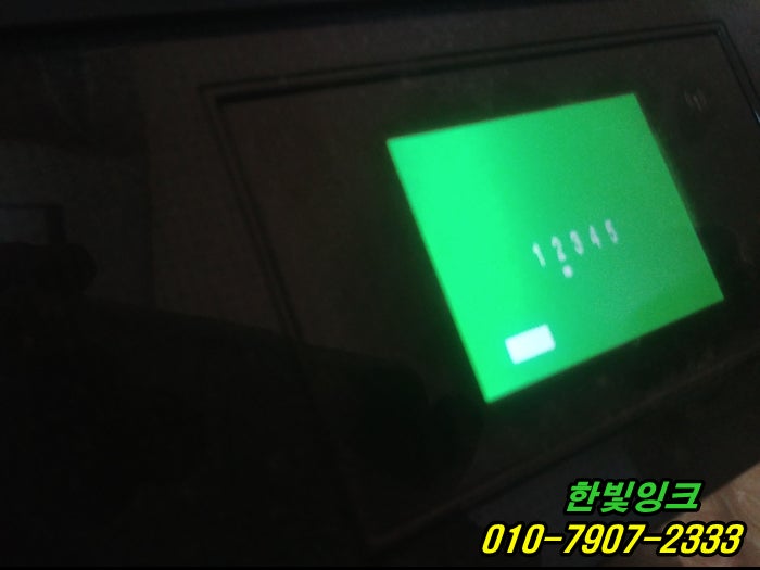 인천 가정동 프린터수리 HP8710 타사 칩 감지됨 증상 펌웨어 다운그레이지 작업 빠른출장 점검 as 인천 가정동 프린터수리 HP8710 타사 칩 감지됨 증상 펌웨어 다운그레이지 작업 빠른출장 점검 as
