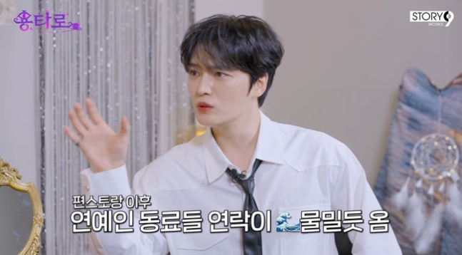  김재중, 부모님께 ‘60억 대저택’ 선물 후폭풍… “주위 연예인들의 압박까지 느껴진다” (‘용타로’ 인터뷰)