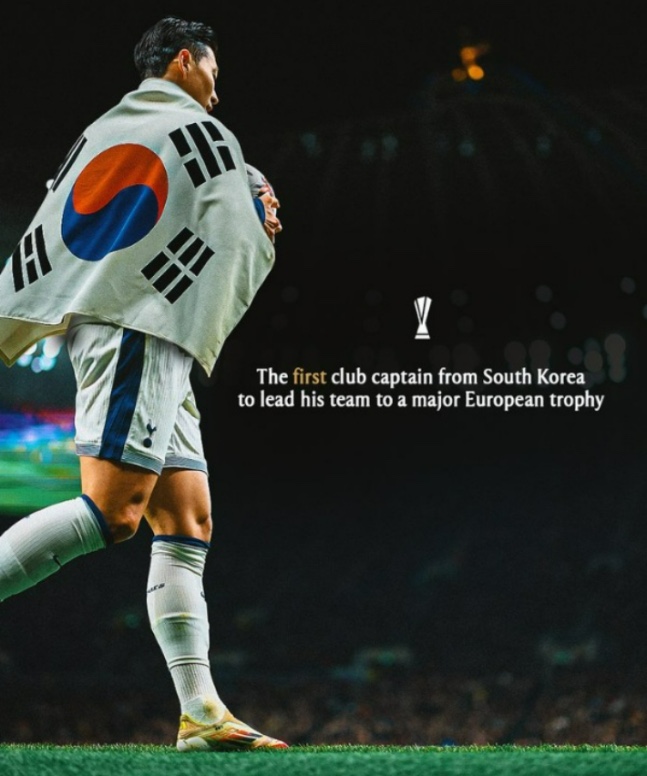 <b>손흥민</b> 첫 <b>우승 트로피</b> 들었다. 토트넘 핫스퍼 <b>손흥민</b> 2025... 