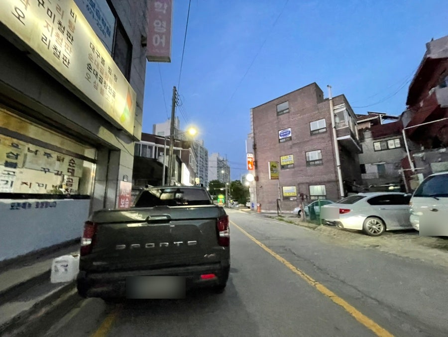 최가네 사진 3