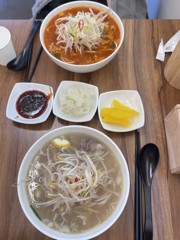  청주 성화동 쌀국수 맛집 | 국물이 진한 차돌양지쌀국수, 호이안 내돈내산 후기