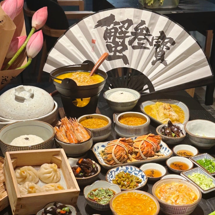  상해여행 게요리맛집 세산바오, 상해신천지에 위치한 따종디엔핑 인증 꼭 가봐야할 로컬맛집!