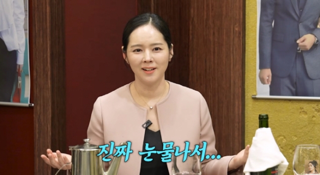 <b>한가인</b> 스태프 밝힌 <b>미담</b> 힘든 시기 2천만원 송금