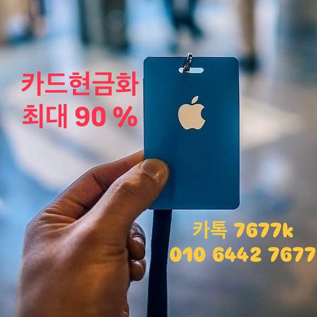 <b>백령 유네스코</b> 등재 <b>중단</b>