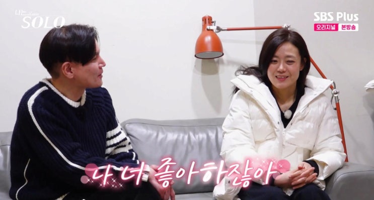 나는 솔로 26기 광수 플러팅 과속에 당황한 현숙 커플 몰아가기에 싸해진 이유 (ft. 수요일 예능)