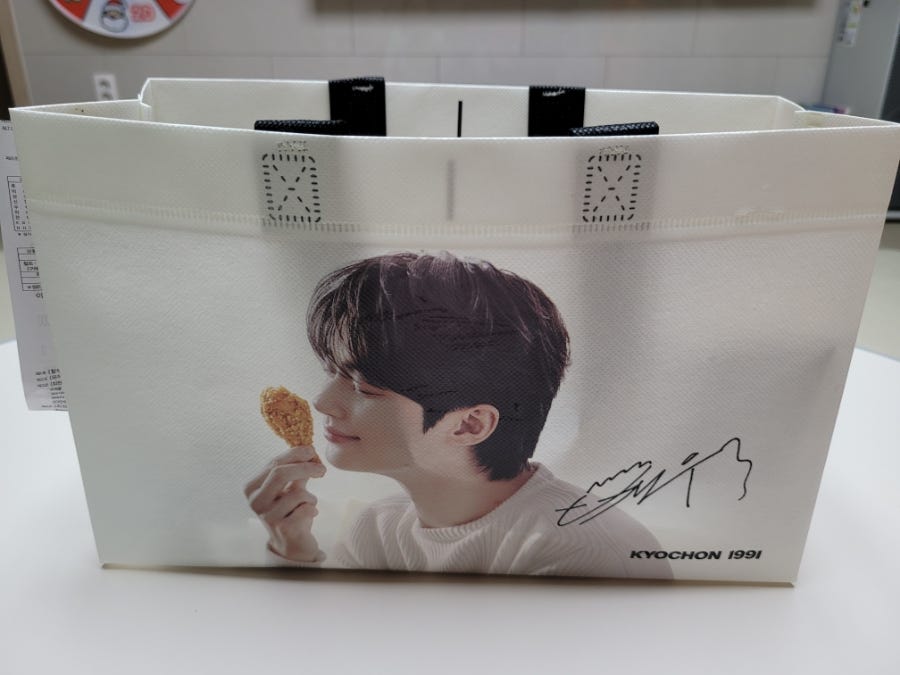 교촌치킨 성내용산점 사진 4