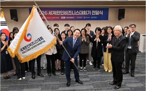 인천시, 2026년 세계한인비즈니스대회 준비 돌입