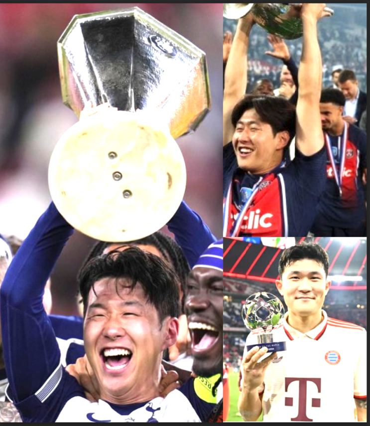 손흥민, <b>이강인</b>, 김민재 우승컵!