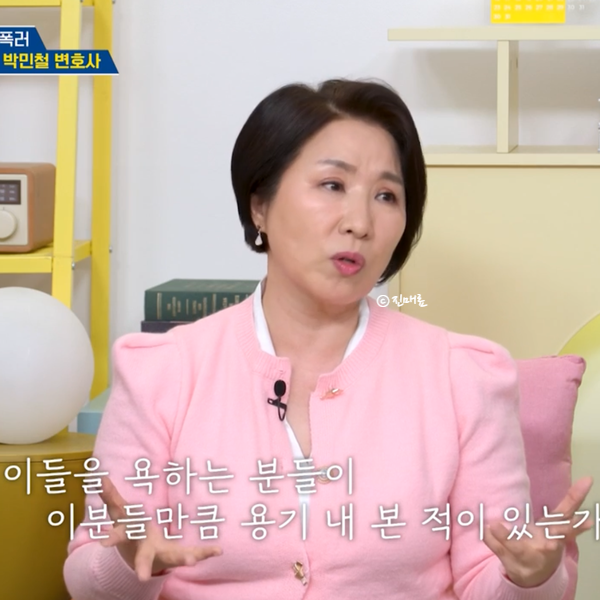 이혼숙려캠프 <b>출연료</b> 1인당... 문제아들 268회 옥문아 <b>이숙캠</b>