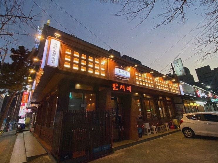  고기 세트로 저녁을 완벽하게 즐기고 싶은 날, 만재네 진해용원점 용원맛집