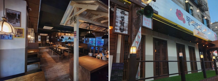  [맛집리뷰] 동백연화 영통점, 아삭한 고추튀김이 있는 영통술집
