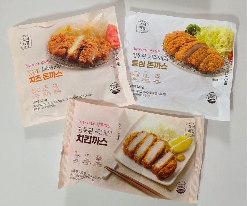 [김동완 돈까스] 에어프라이어로 간편하게 만드는 냉동 돈까스 추천