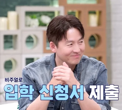 <b>이정진</b>, 수익 無에도 올해 가을 결혼 가능.."전세금 20억... 