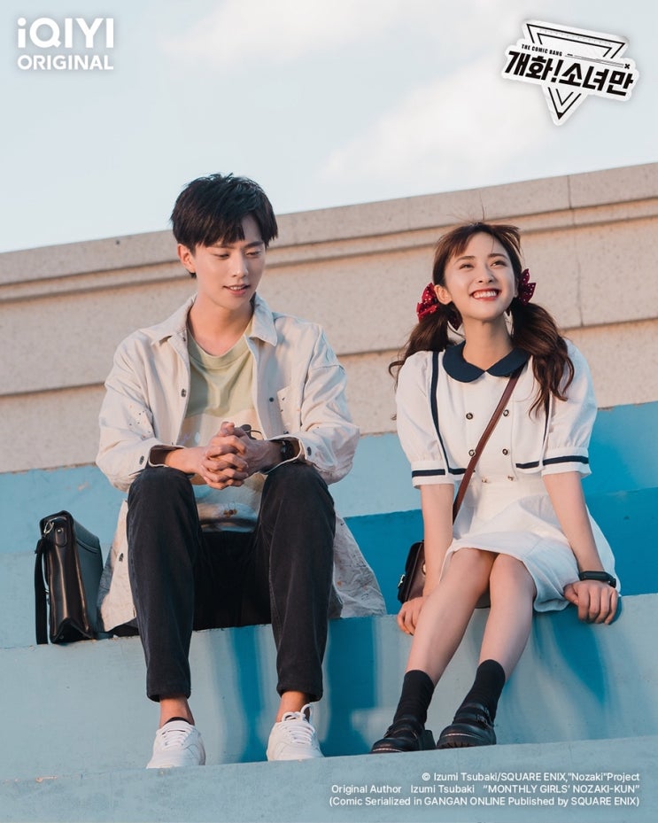  중드 <개화소녀만> 로코 청춘물 심월 x 왕경헌 ㅣ줄거리, 원작, 정보