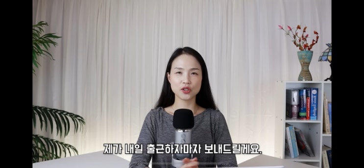  폼나는 영어 Day 1 유튜브 아띠나 쌤