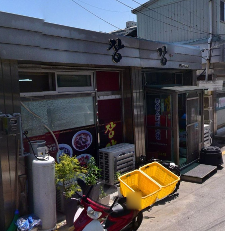 장강 사진 5