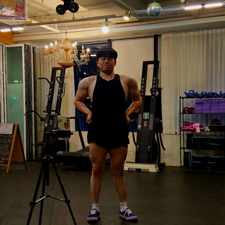 나의 0521 가슴 어깨 벌크업 루틴과 체형 변화 기록 나의 0521 가슴 어깨 벌크업 루틴과 체형 변화 기록