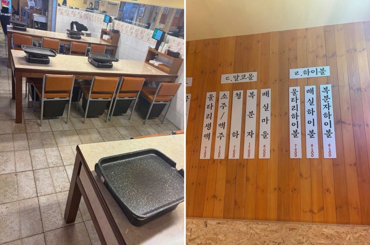  [울타리집 창원상남본점] 친구모임에 최적화된 성산구상남동맛집