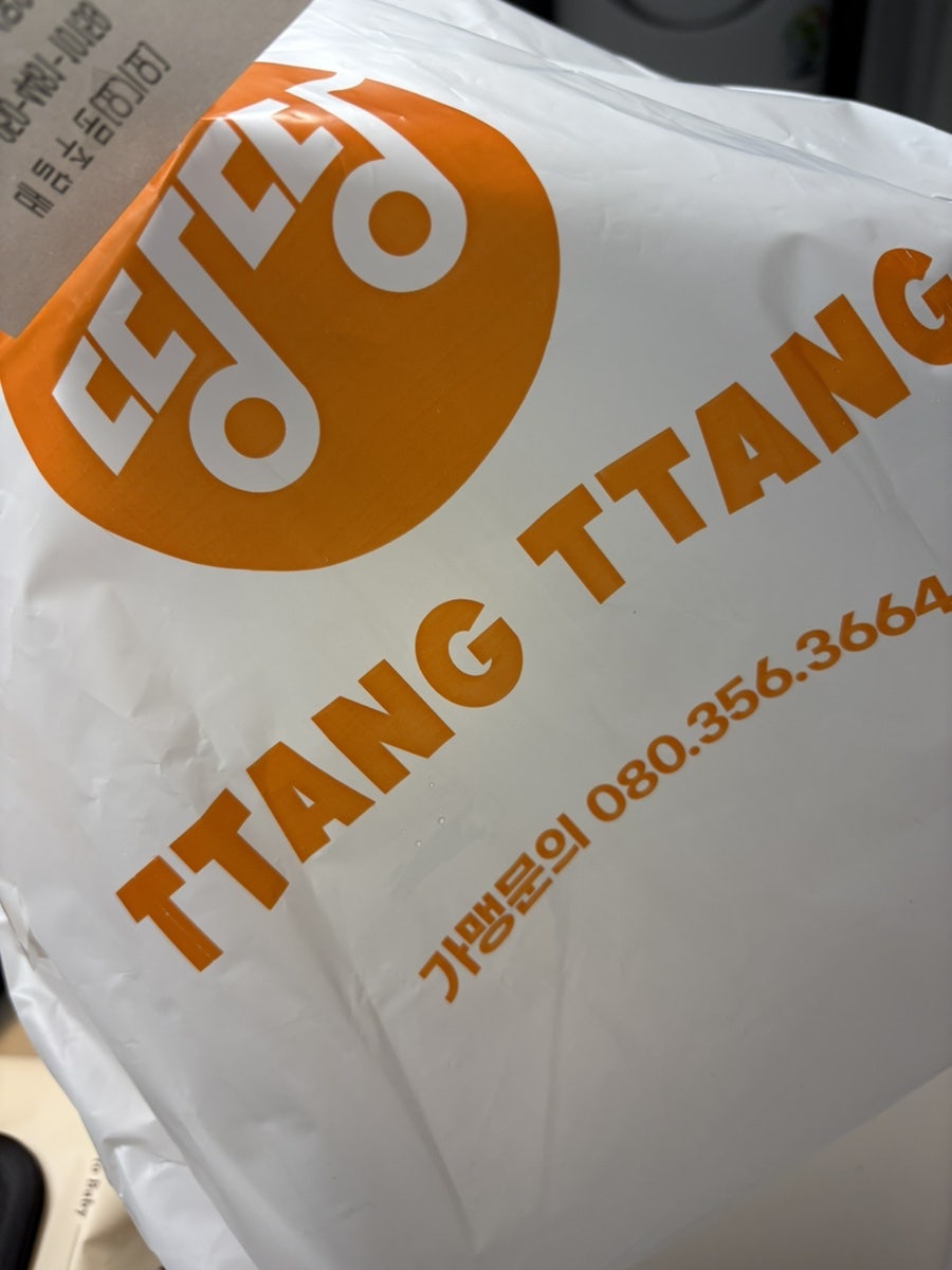 땅땅치킨 울산온양점 사진 2