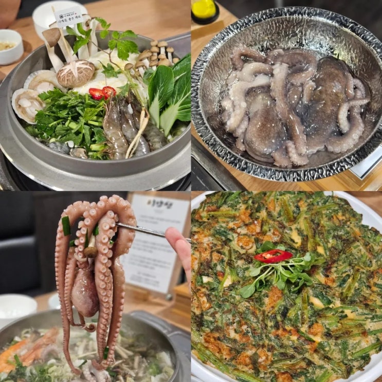  부산 연포탕 맛집 이낙에산다 광안리본점 산낙지연포탕