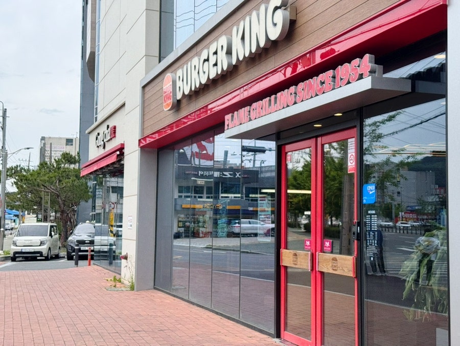 버거킹 대구화원점 사진 2