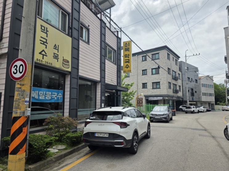  날이 더워지니 동두천  메밀 막국수 맛집 소개합니다.