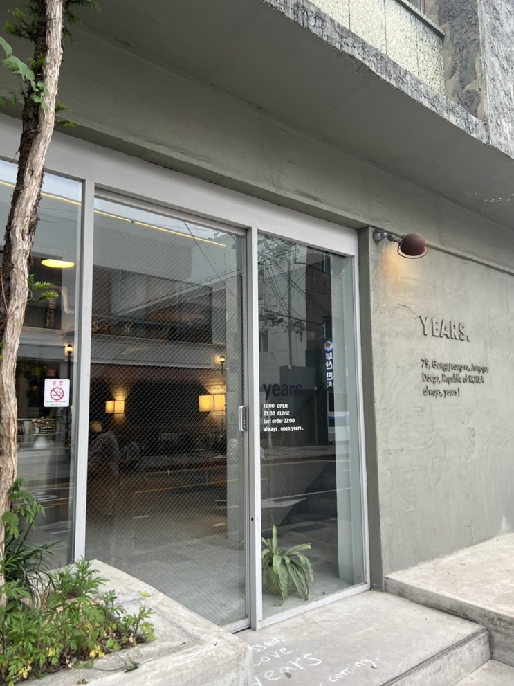  대구 교동 힙한 감성카페 이얼즈(YEARS), 이얼즈 라떼와 레드벨벳 케이크 솔직후기 | 대구 중구 카페 추천, 내돈내산