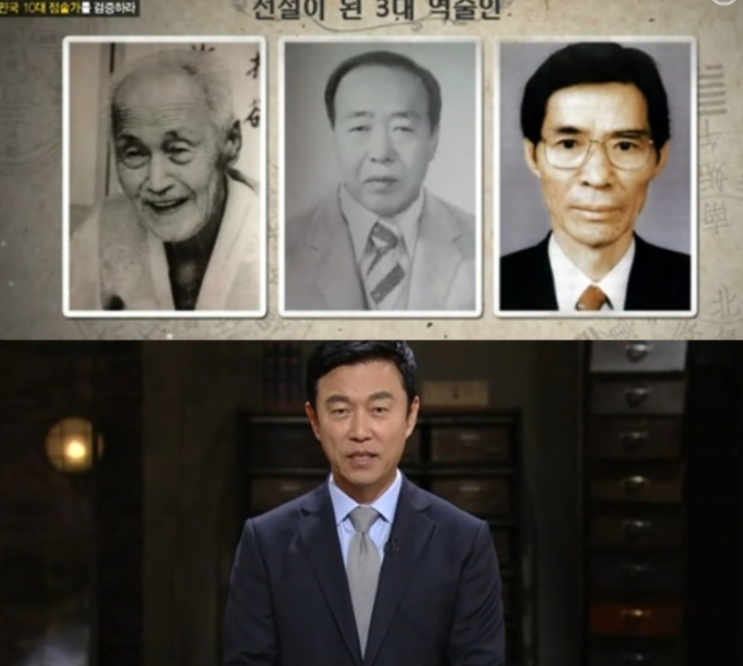  이영돈 PD 복귀, 부정선거 신의 작품인가?