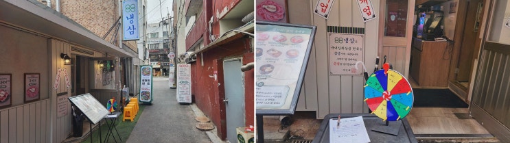  아이와 함께 가는 영등포구청맛집, 88냉삼 영등포구청직영점