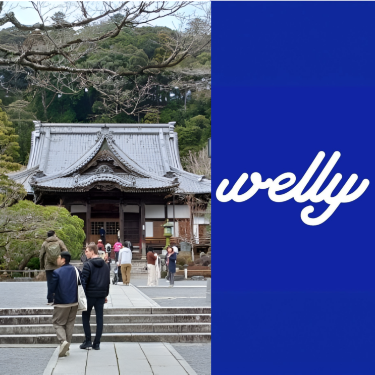 [웰니스여행/시즈오카] WELLY TRIP 웰리트립 1편 녹차와 젠의 도시