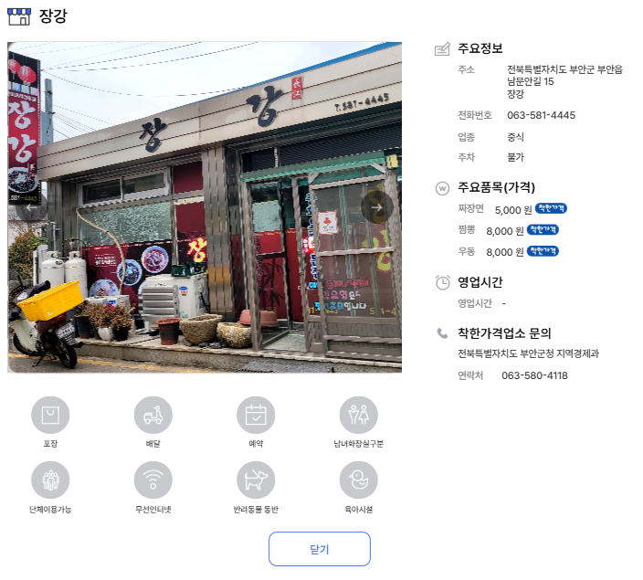 장강 사진 3