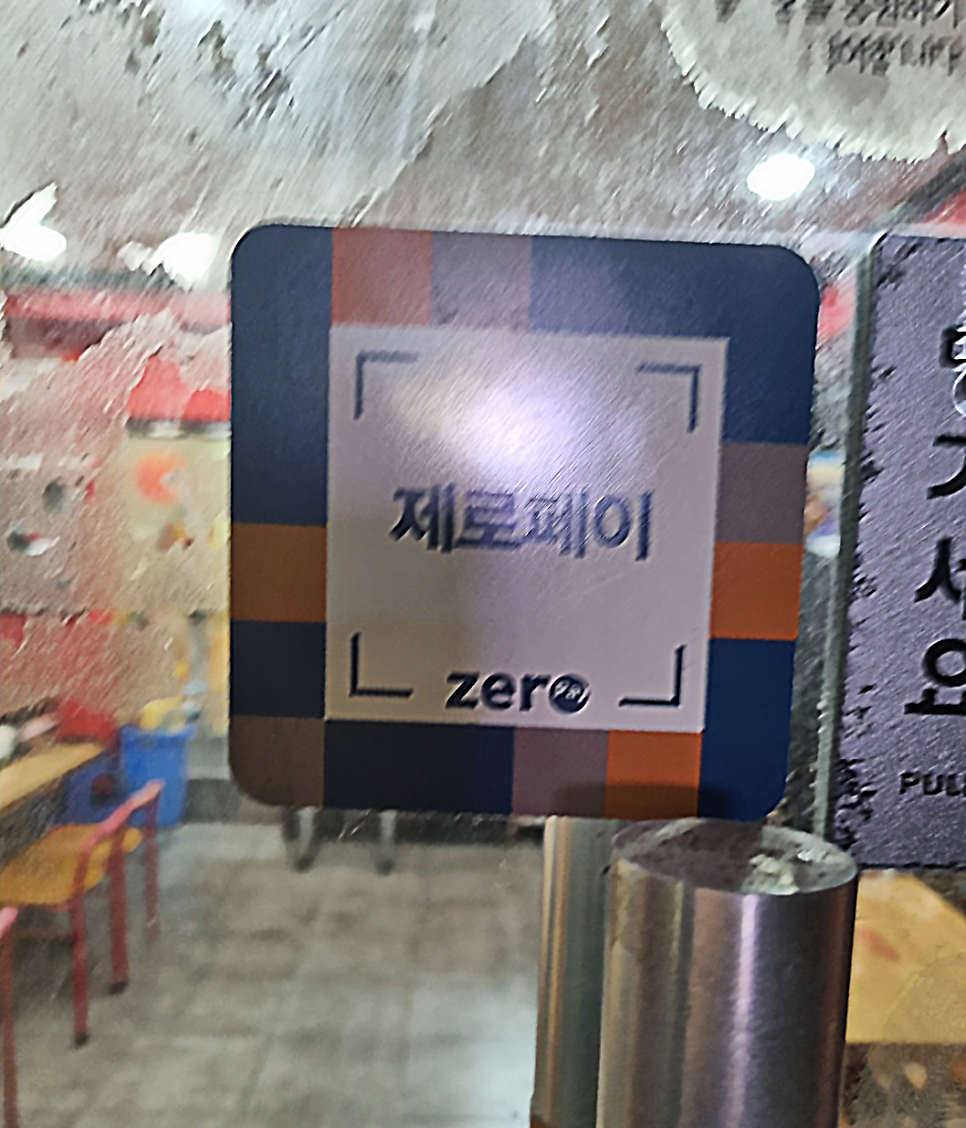 신전떡볶이 개봉점 사진 3