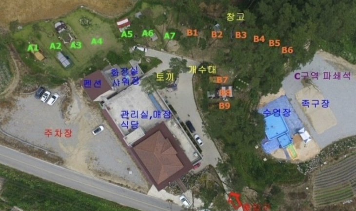 솔내음물댄동산 사진 4