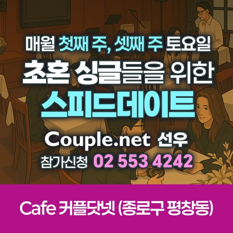  Couple.net 즐기면서 나스닥으로 가는 길, 1418일차 2025년 5월20일 - 묵묵히 걷는다