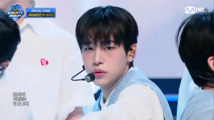 만의 엠카 컴백. 엄재일이 무대에? 배우 <b>강유석</b>의 아이돌 변신
