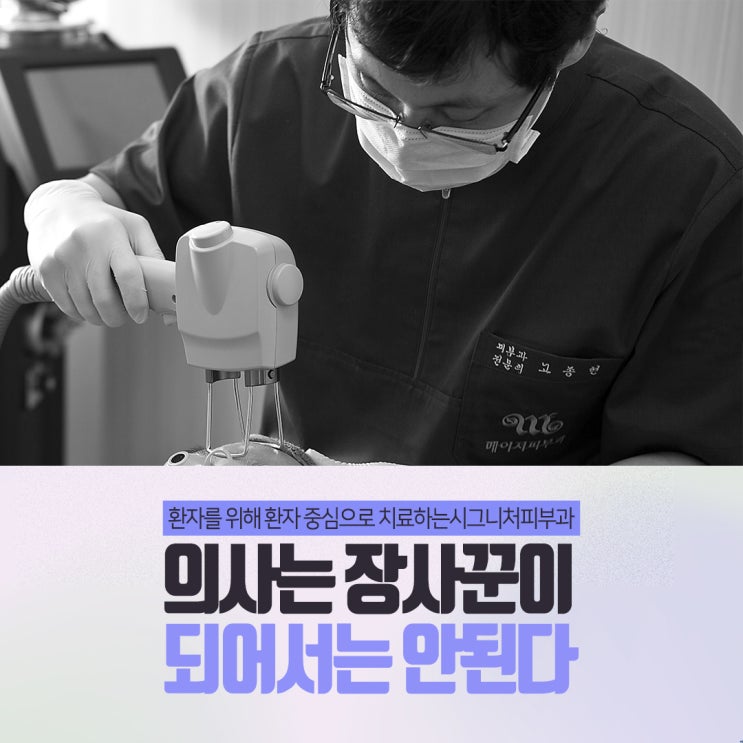  강남팔뚝튼살치료 레이저시술을 통해서~