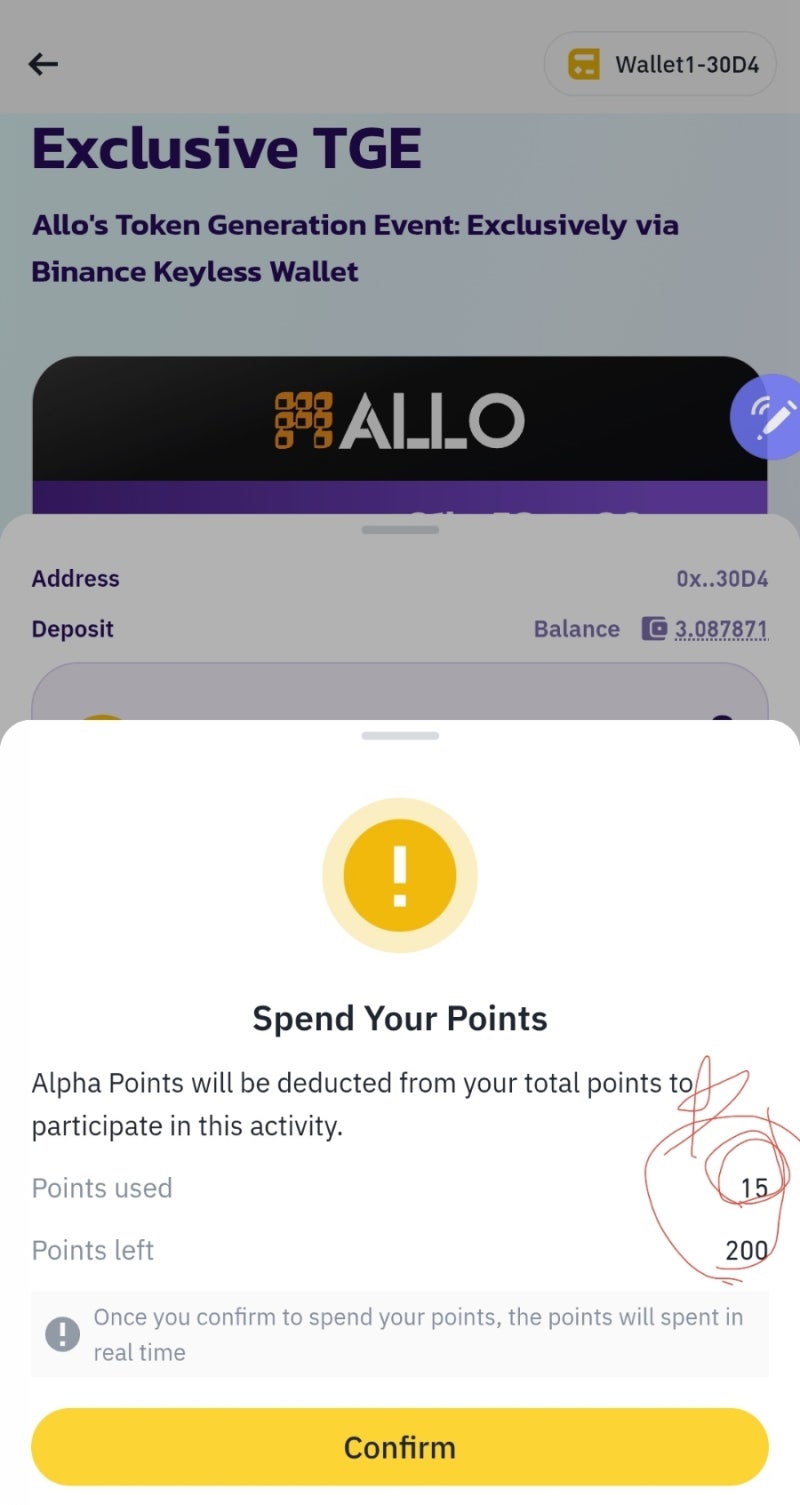 바이낸스 TGE참여 RWA 에어드랍 : 네이버 블로그